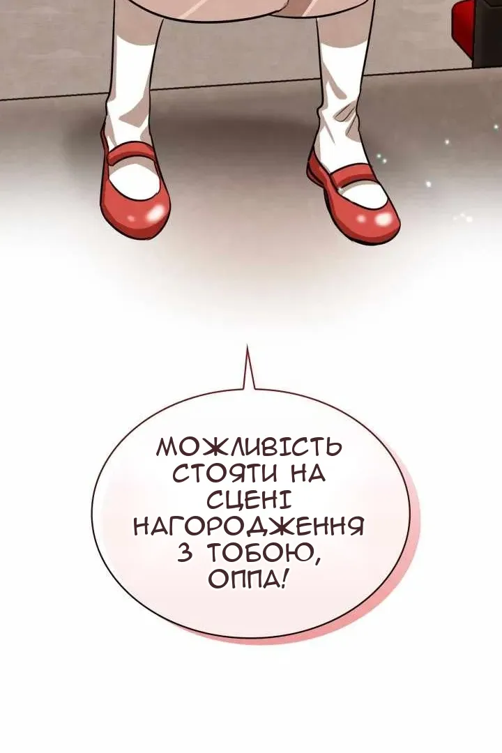 Сторінка 27