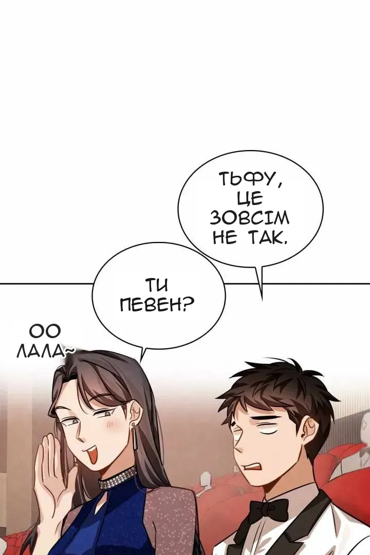 Сторінка 31