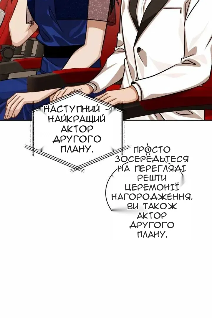Сторінка 32