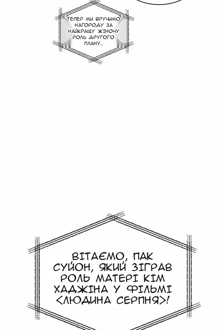 Сторінка 34
