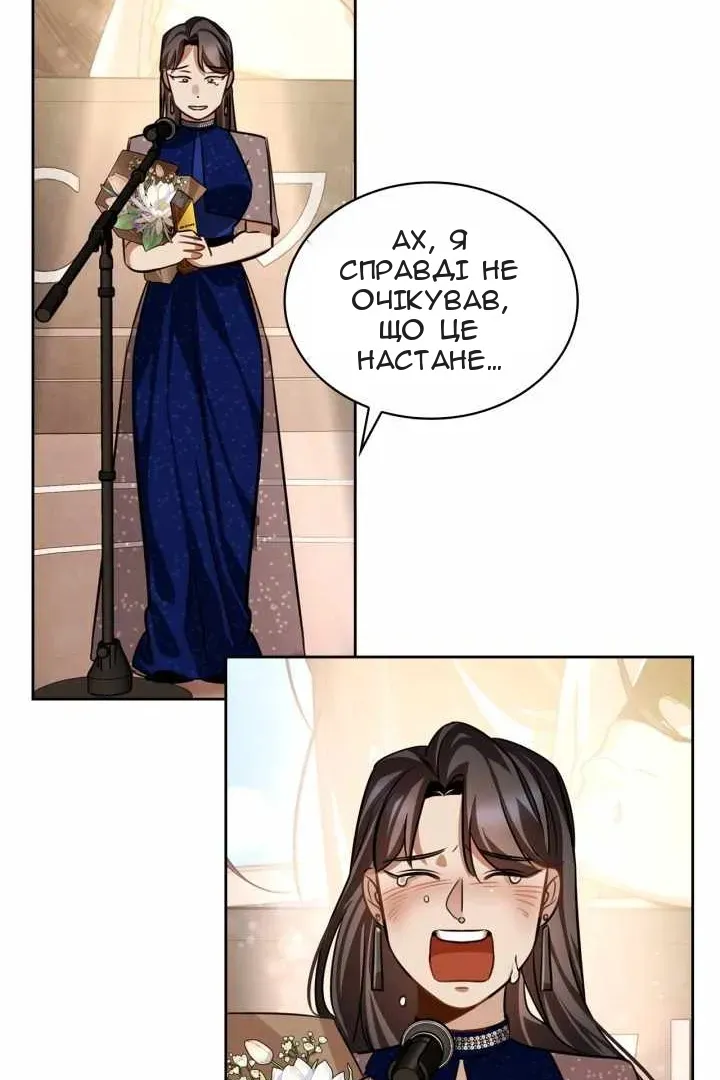 Сторінка 39