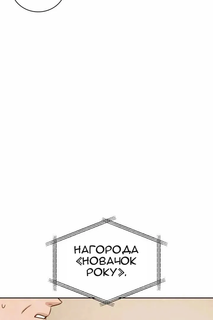 Сторінка 44