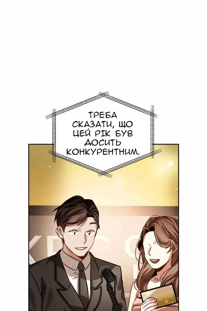 Сторінка 46