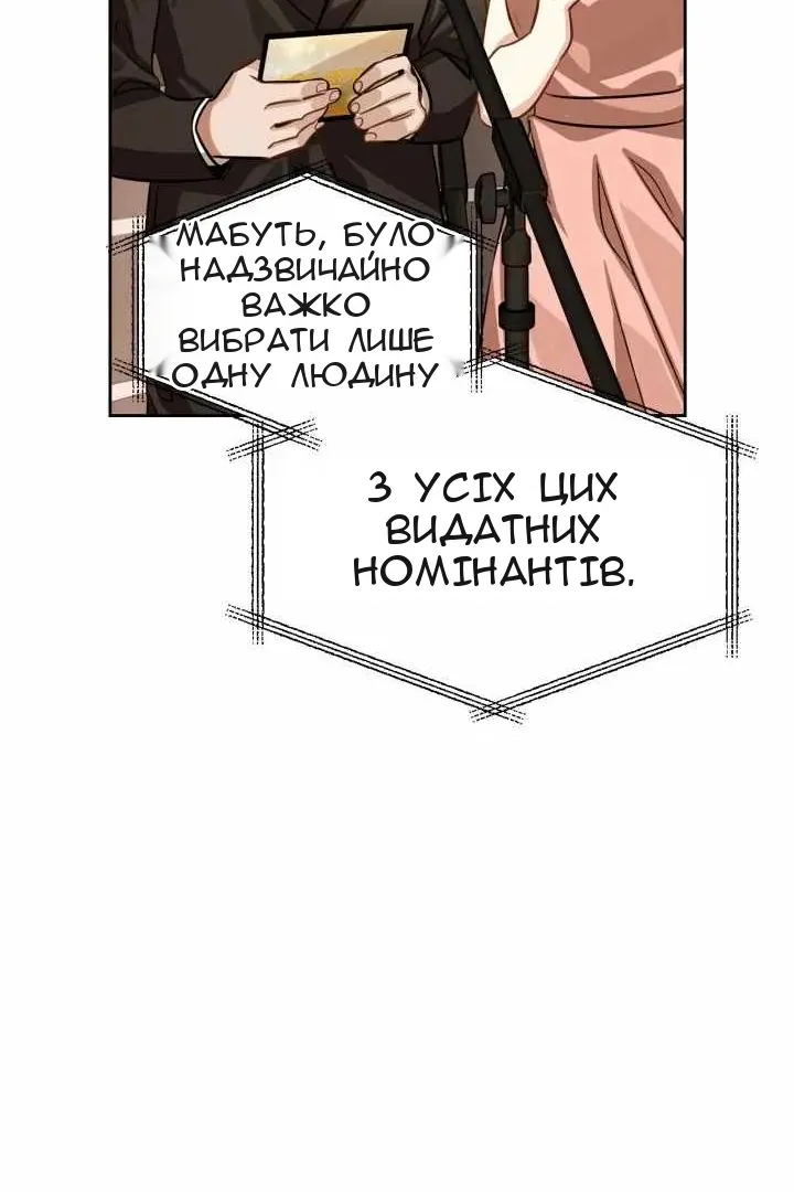 Сторінка 47