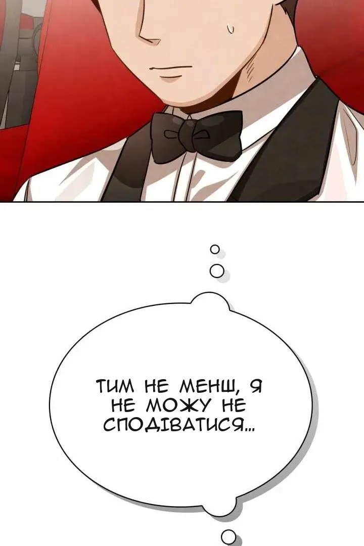 Сторінка 50