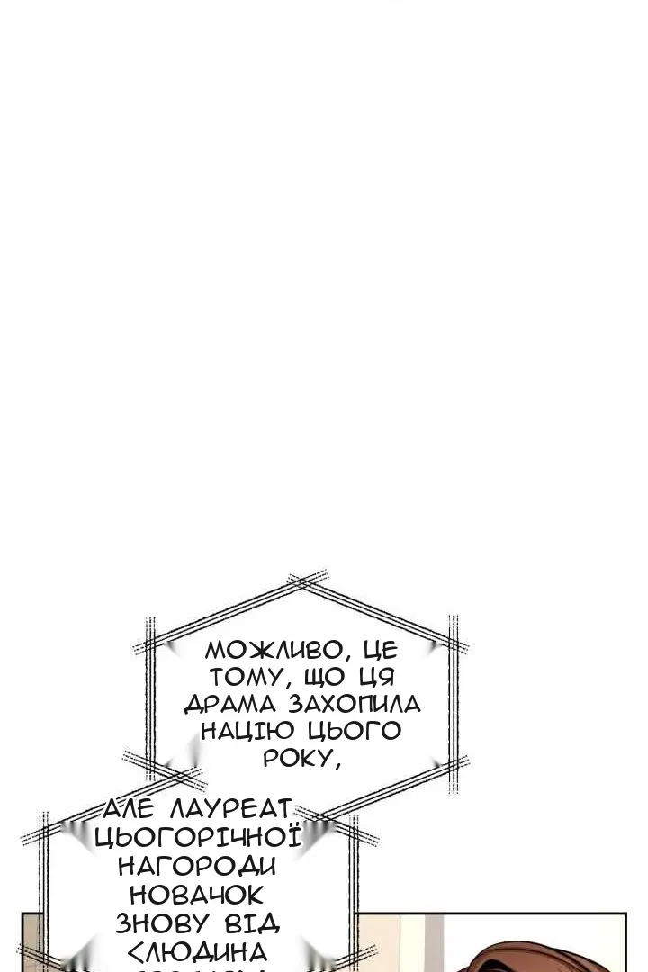 Сторінка 52