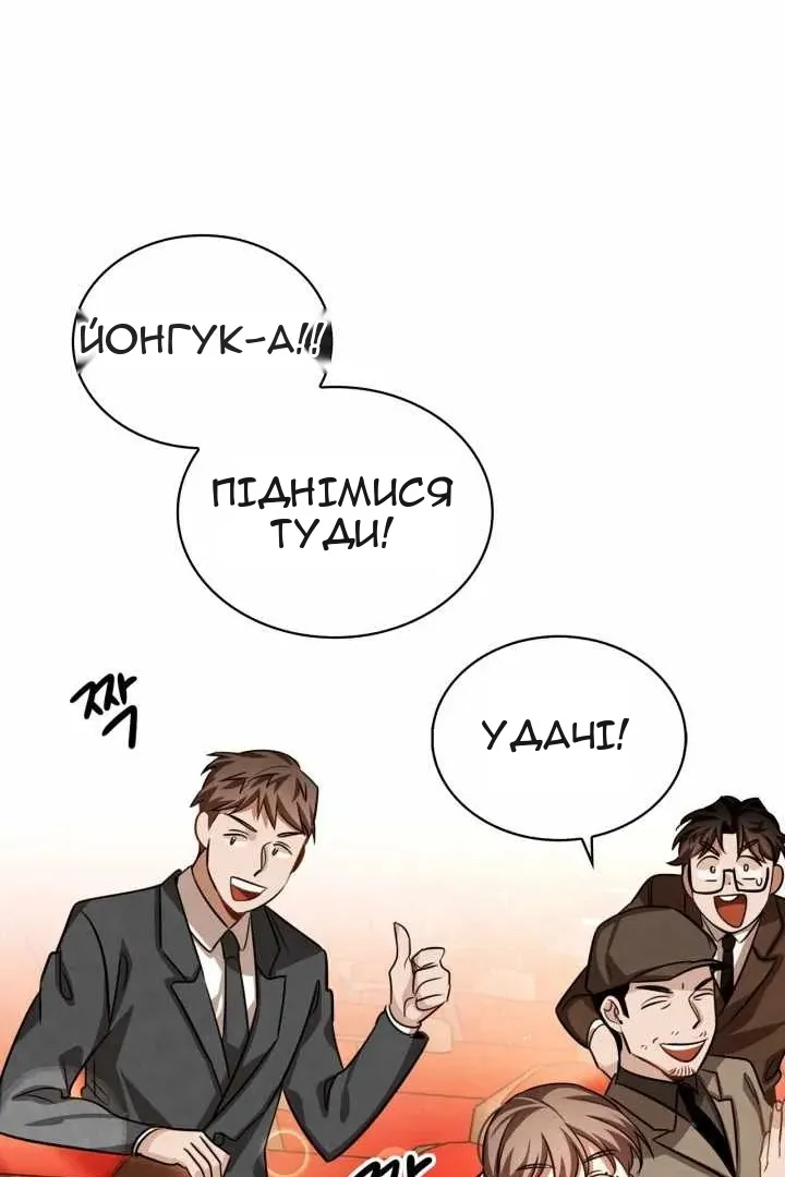 Сторінка 58