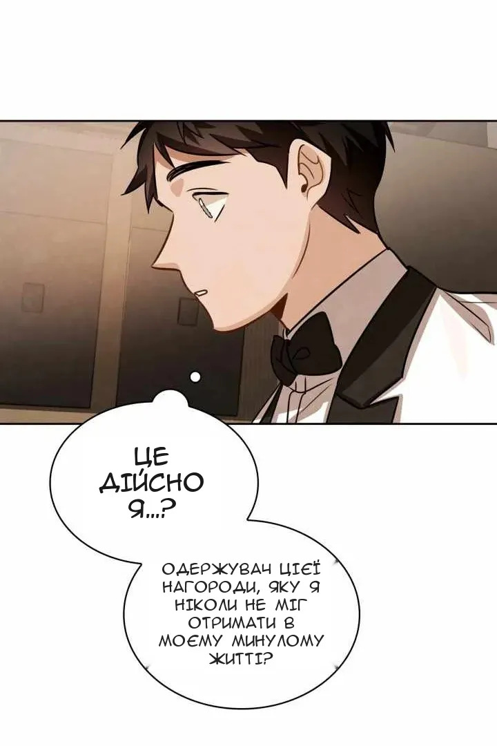 Сторінка 61