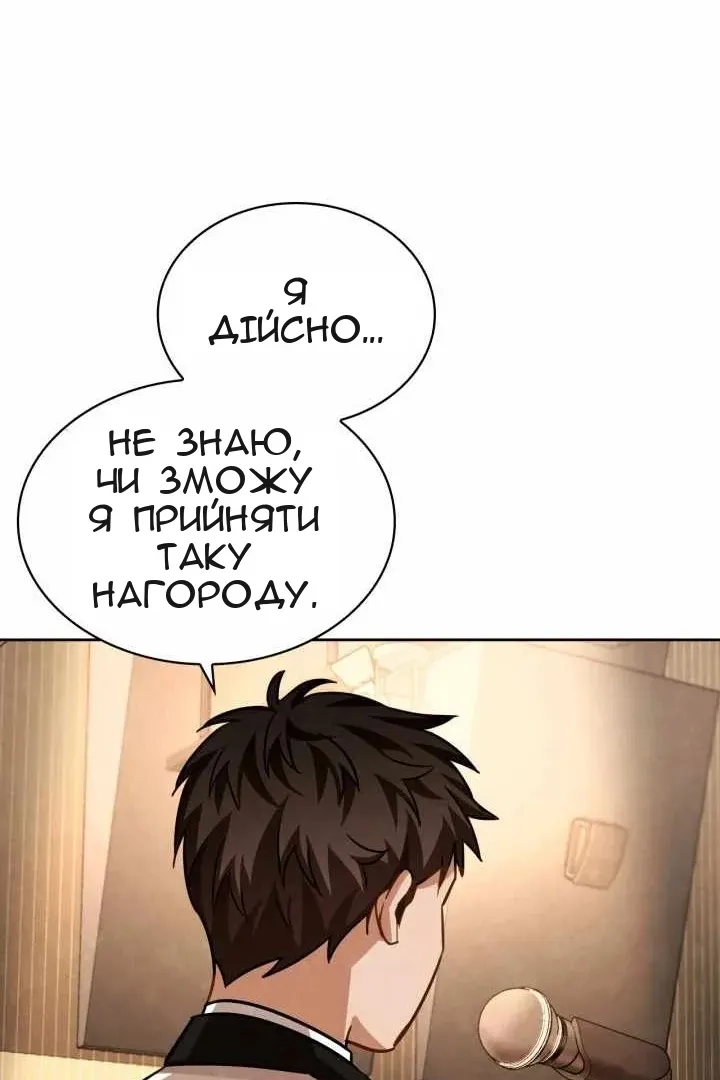 Сторінка 68