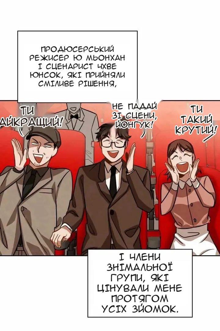 Сторінка 70
