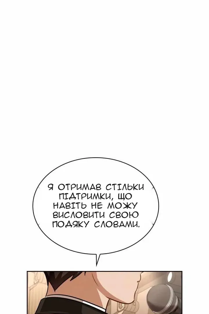 Сторінка 71