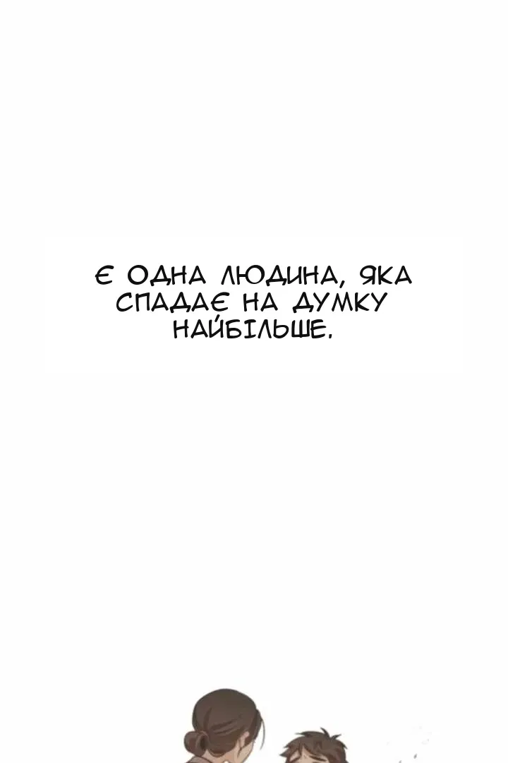 Сторінка 73