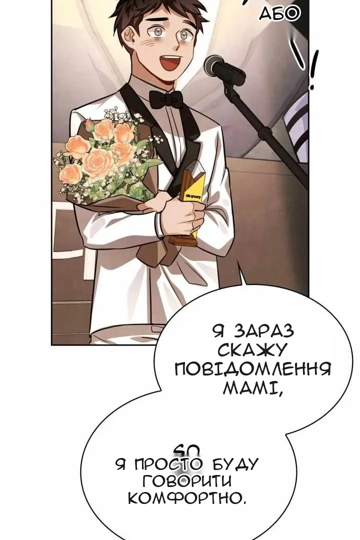 Сторінка 76