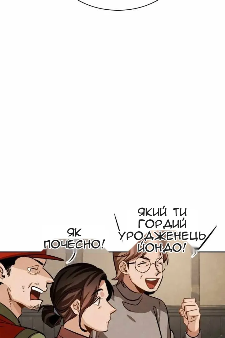 Сторінка 77