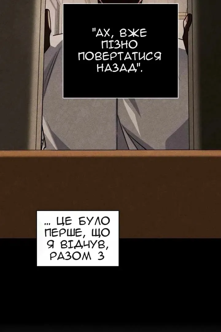 Сторінка 83