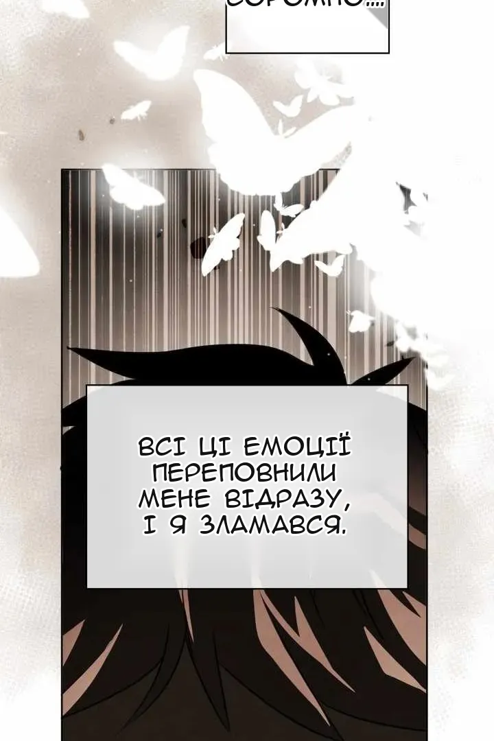 Сторінка 85