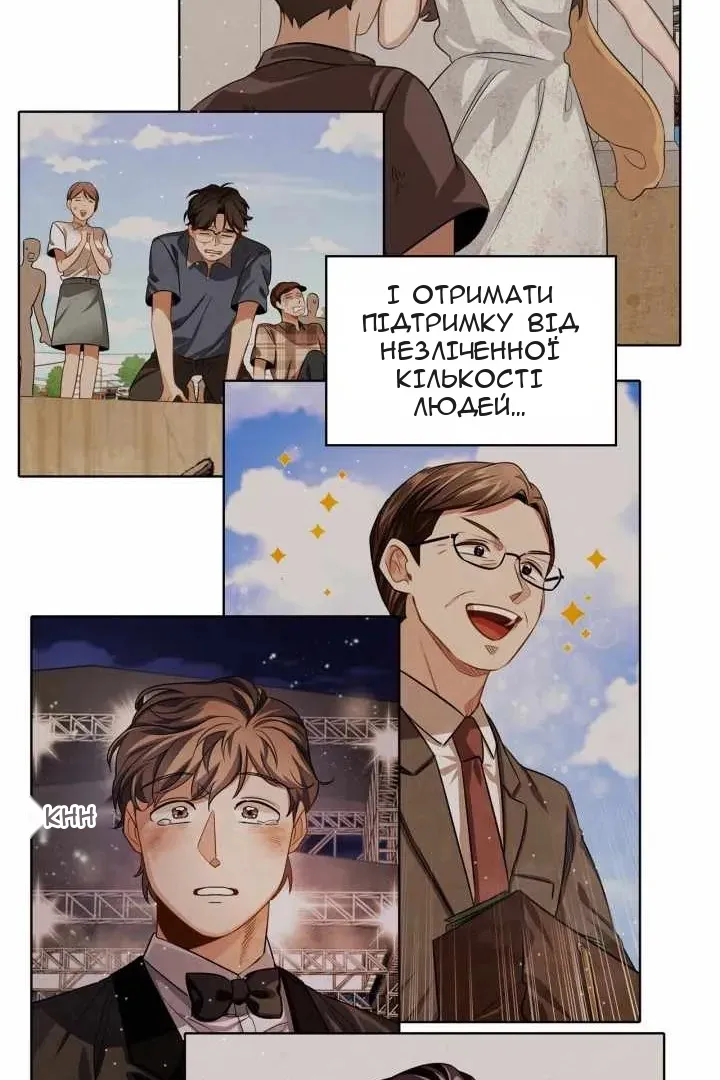 Сторінка 90