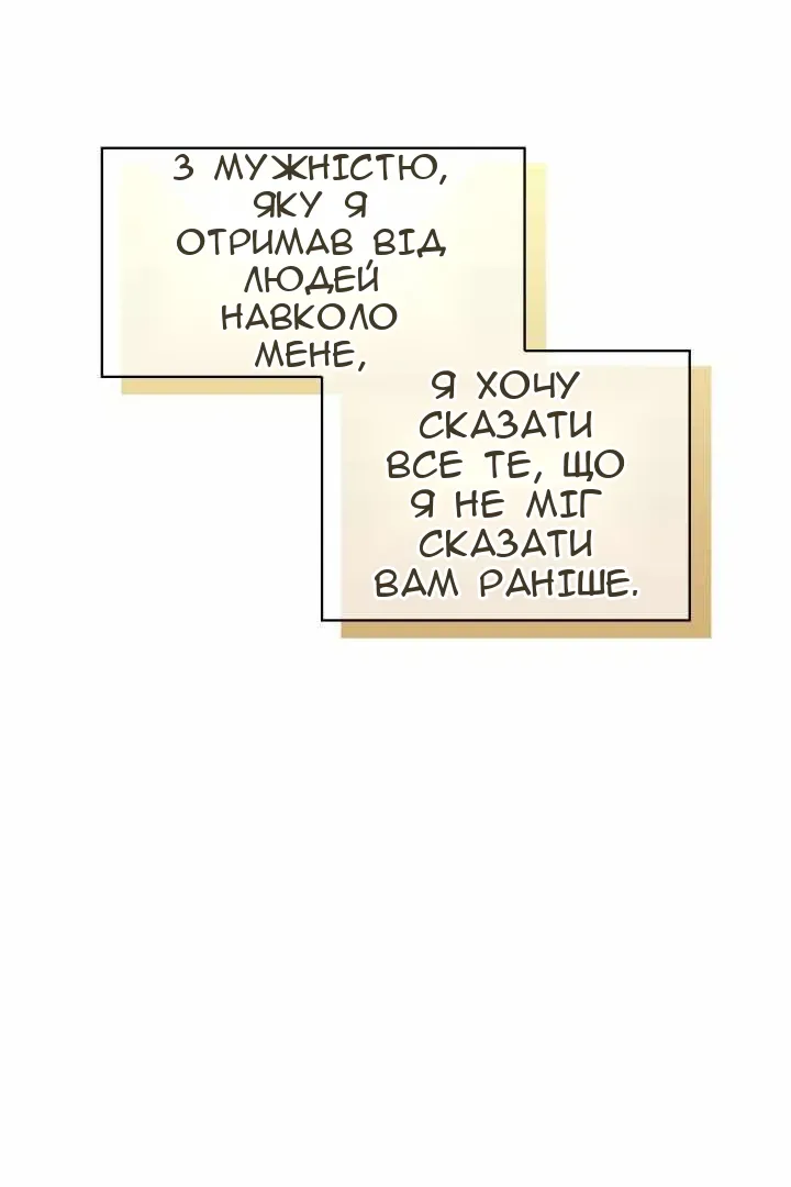Сторінка 92