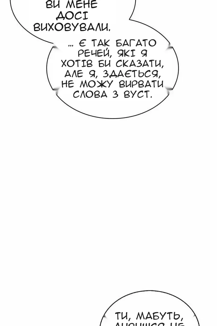 Сторінка 94