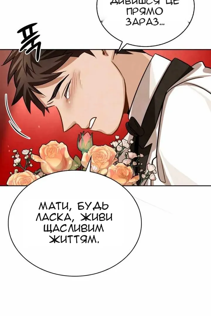 Сторінка 95