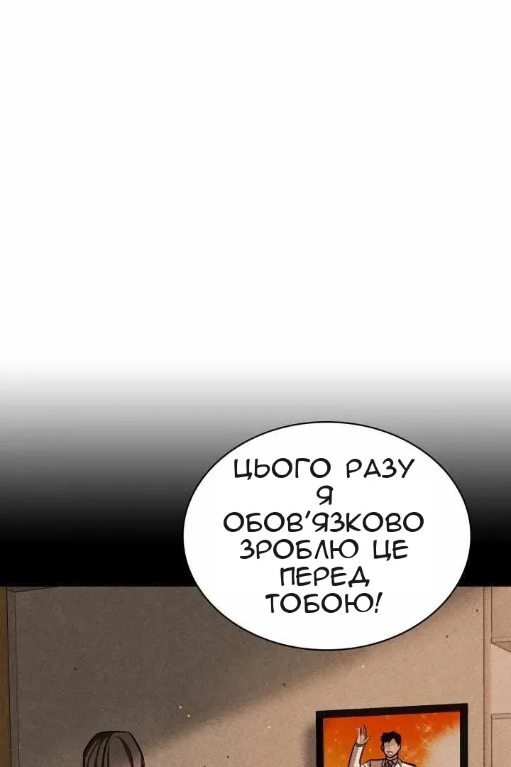 Сторінка 96