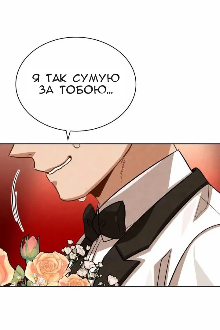 Сторінка 98