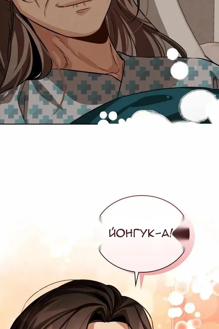 Сторінка 102