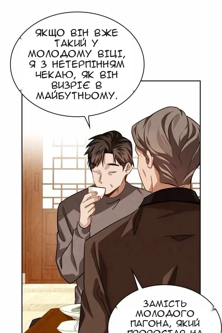 Сторінка 108