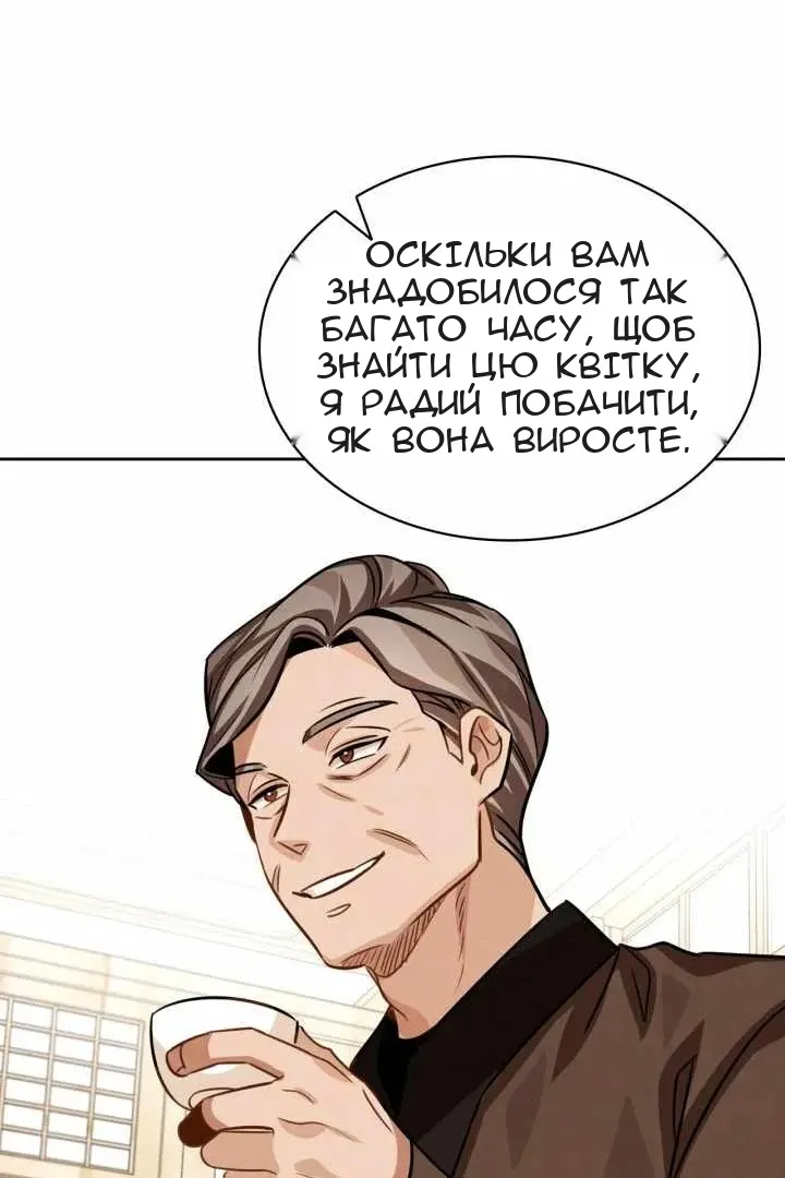 Сторінка 111