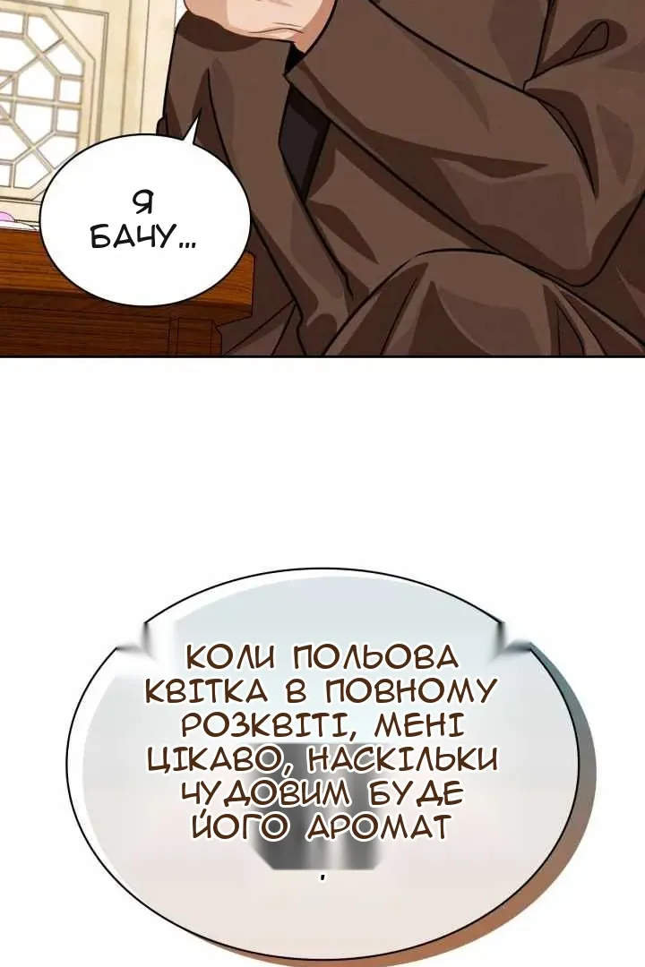 Сторінка 112