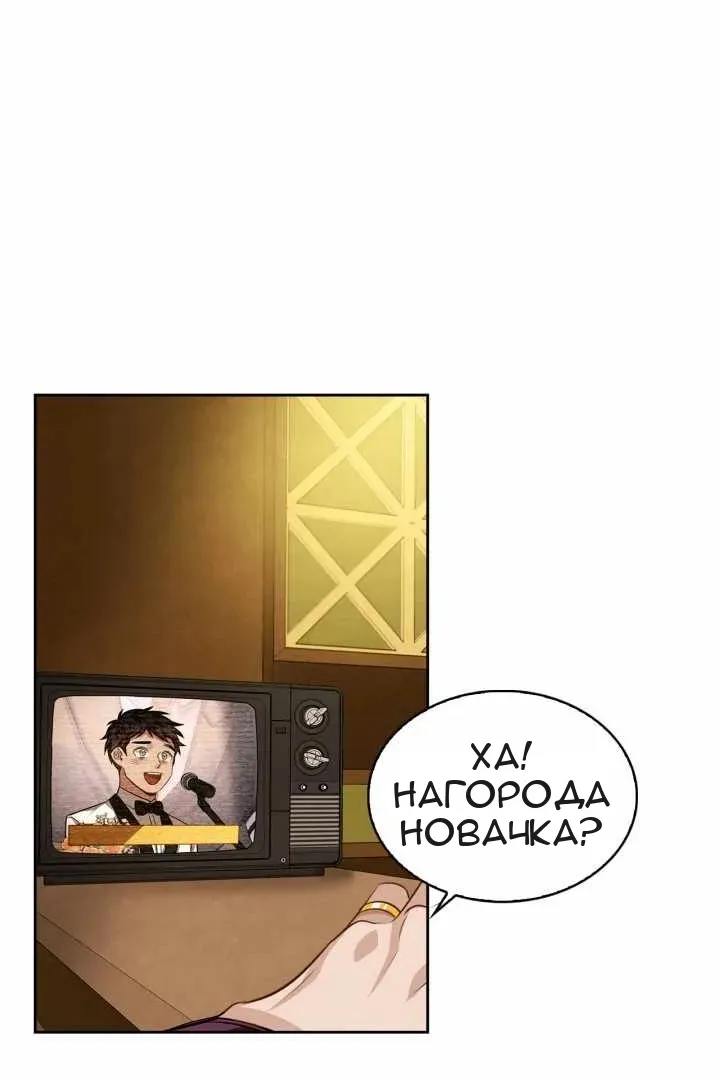 Сторінка 114