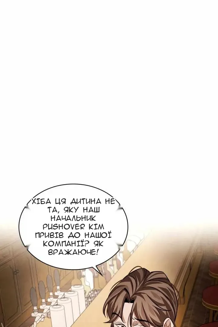 Сторінка 115