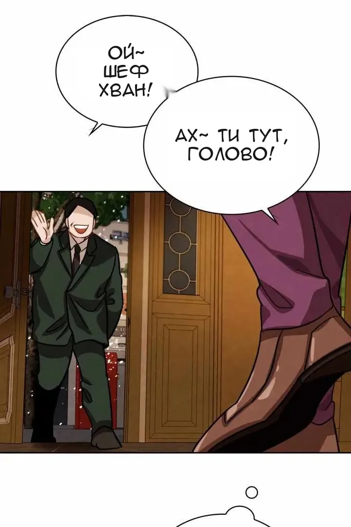 Сторінка 117
