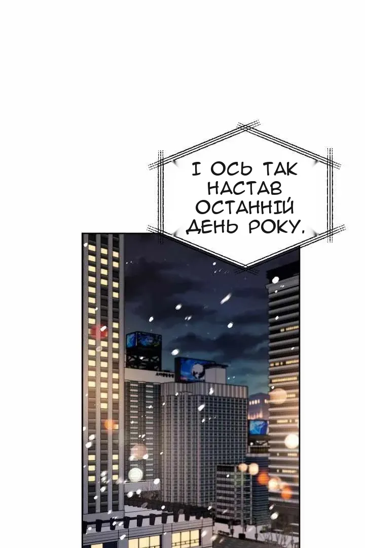Сторінка 119