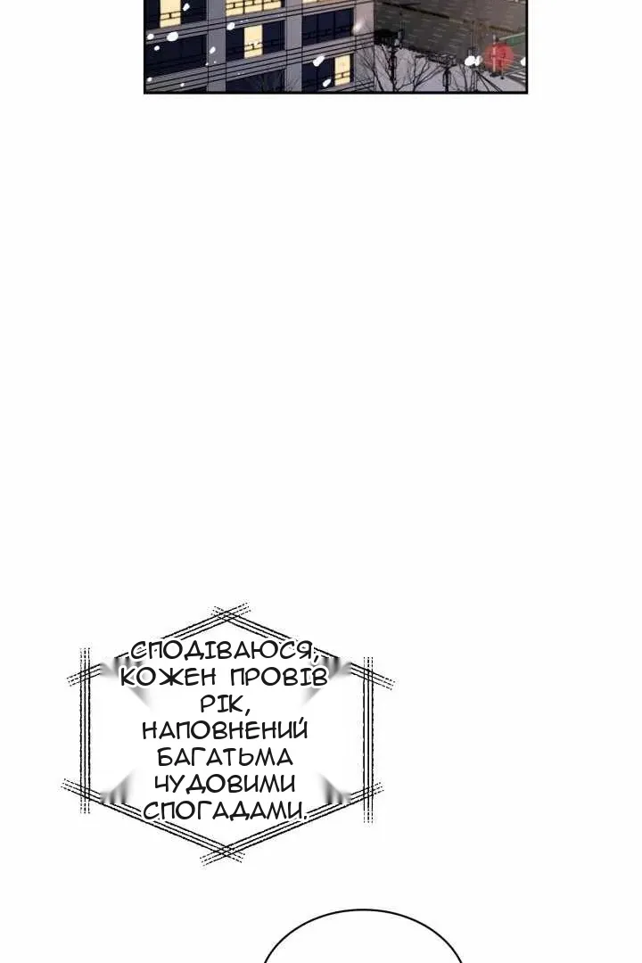 Сторінка 120
