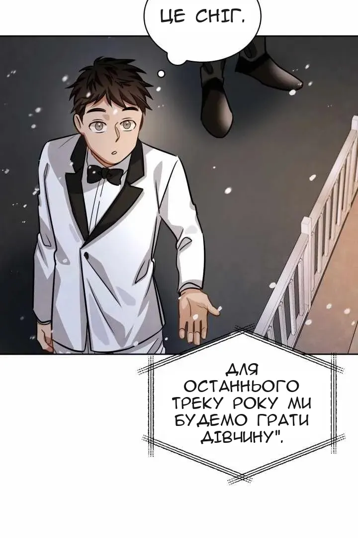 Сторінка 121