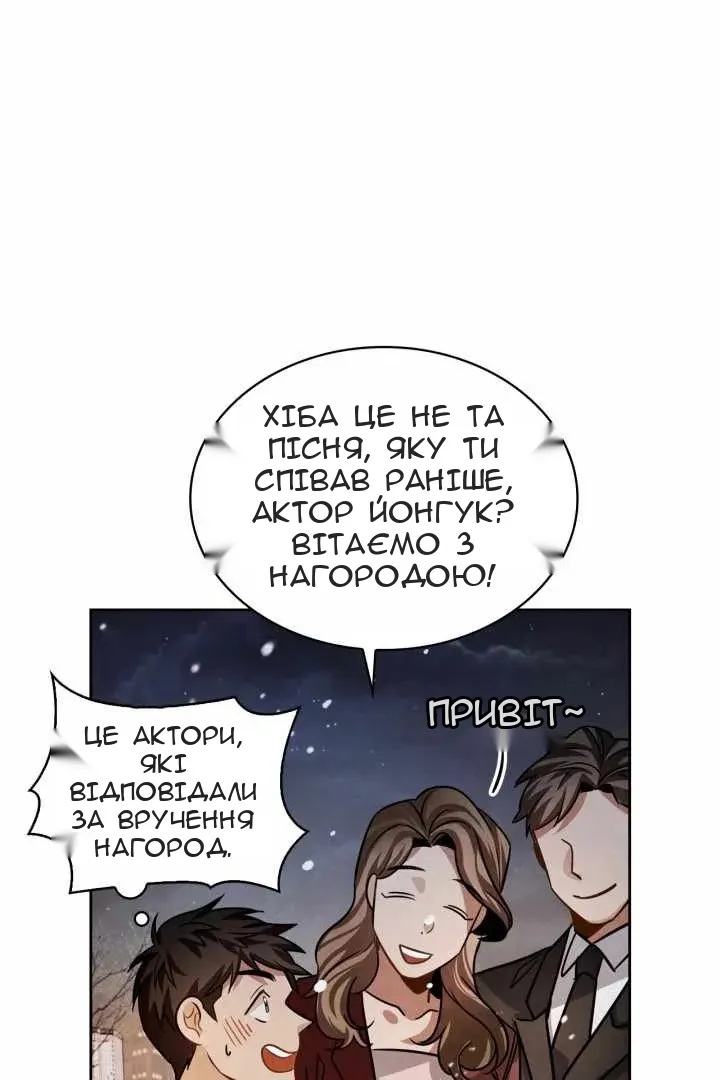 Сторінка 122