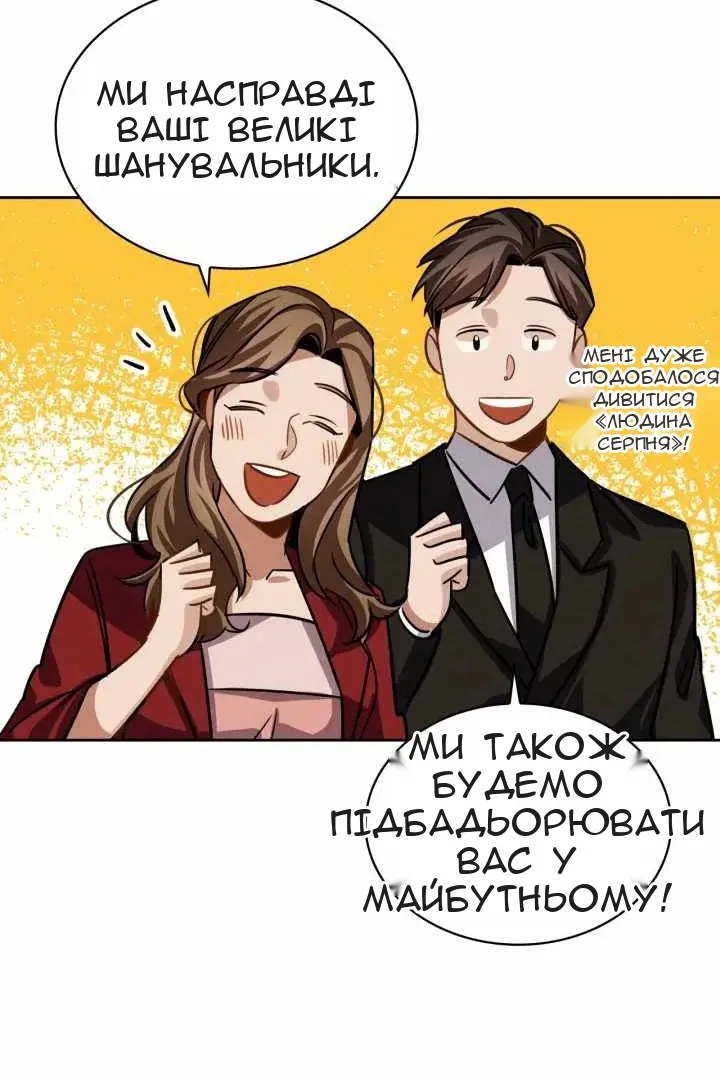 Сторінка 124