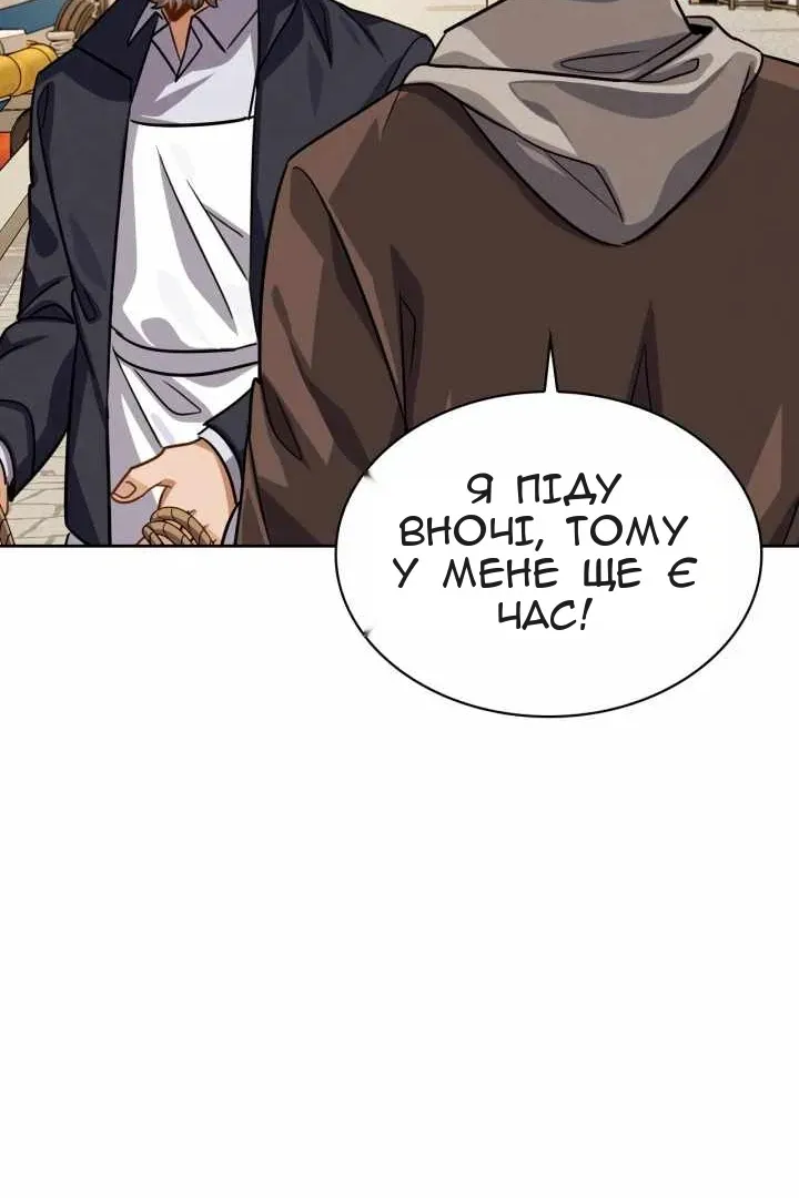 Сторінка 7