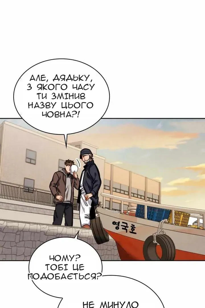 Сторінка 8