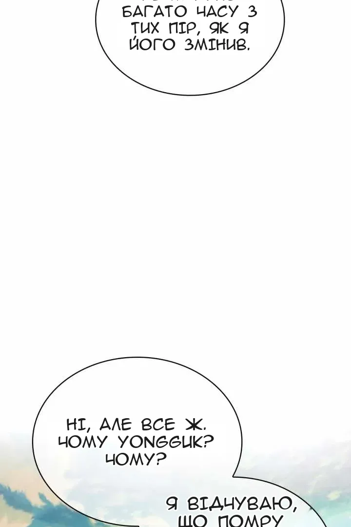 Сторінка 9