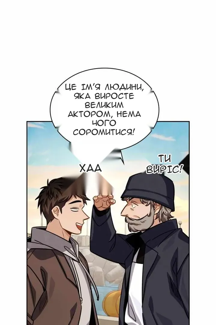 Сторінка 12