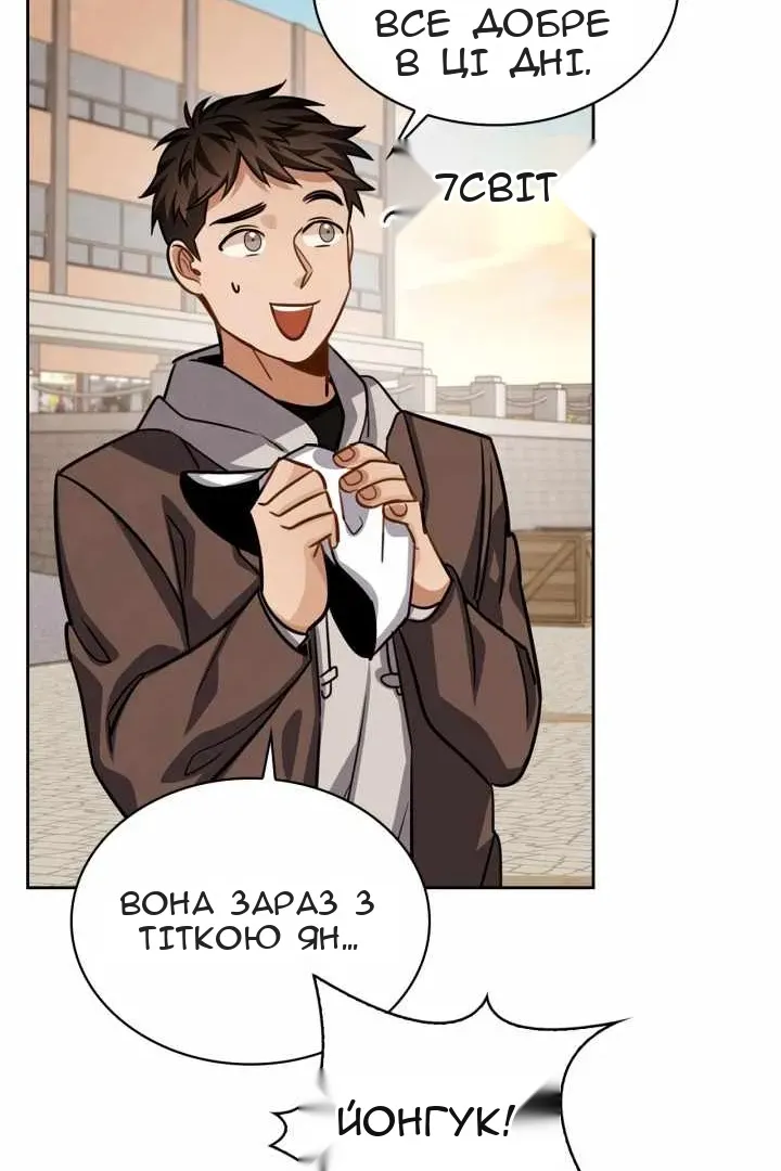 Сторінка 14