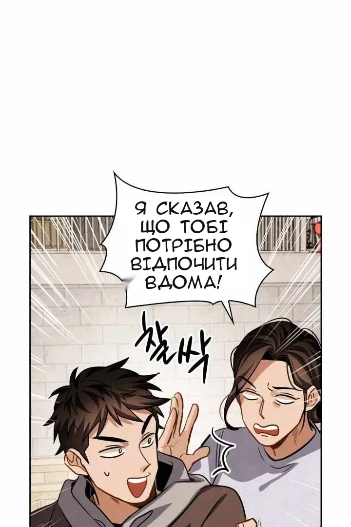 Сторінка 16