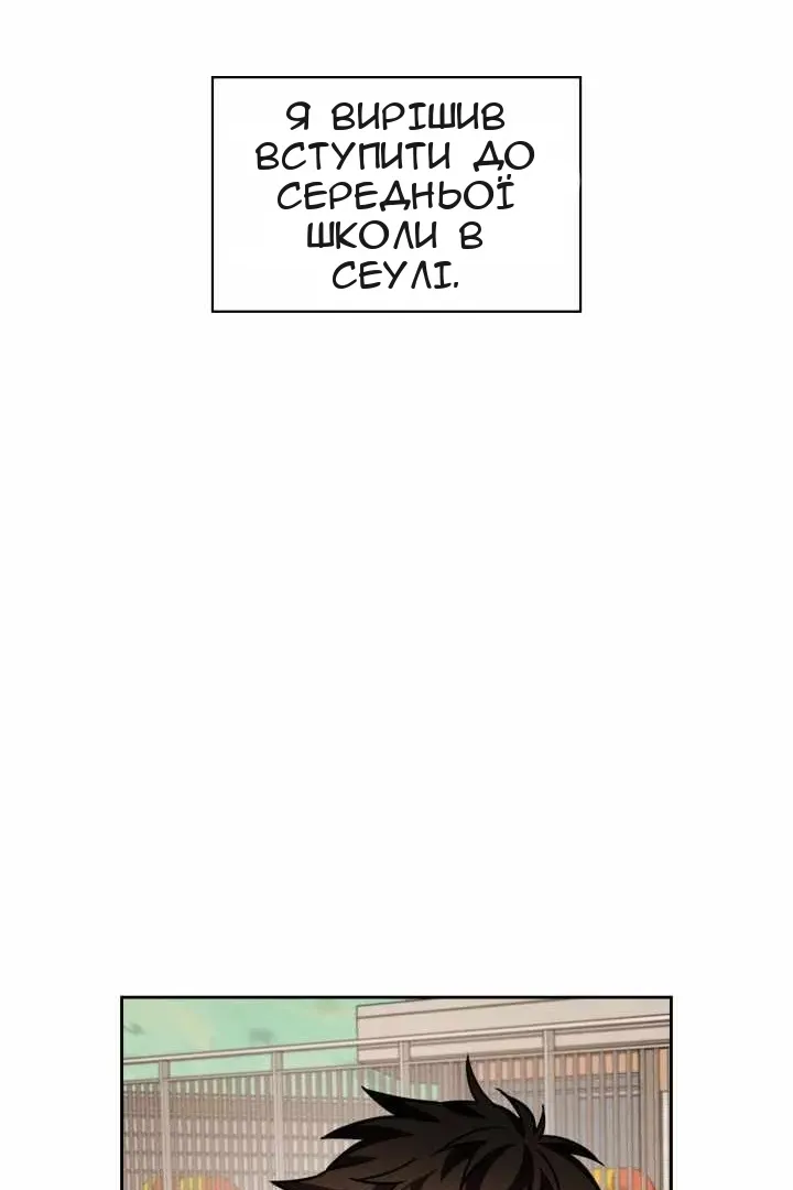 Сторінка 19