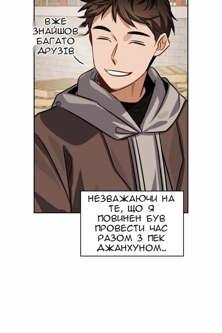 Сторінка 20