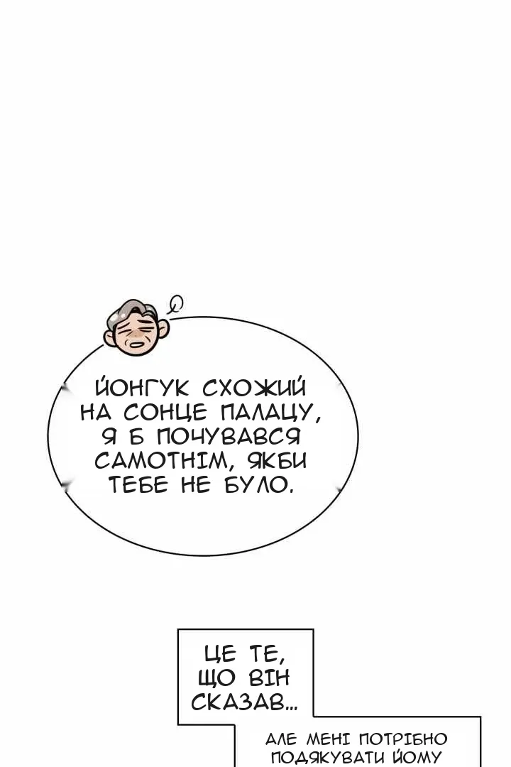 Сторінка 21