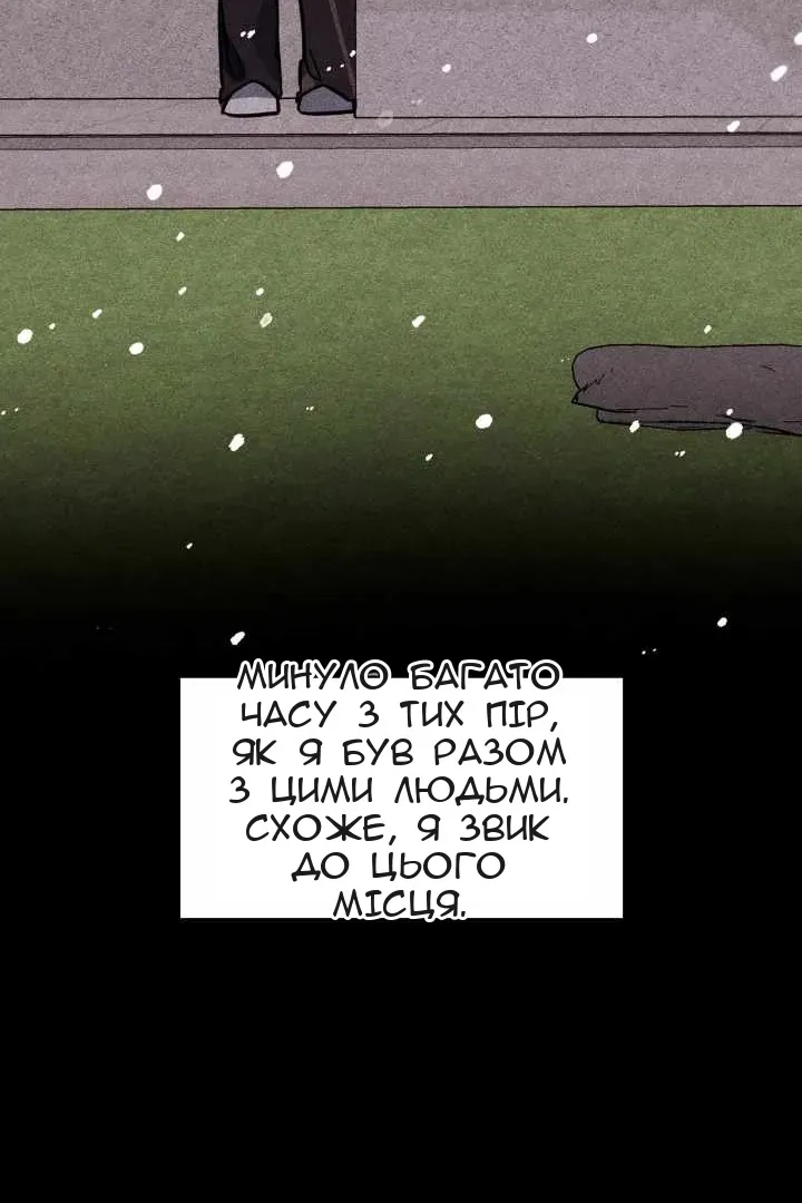 Сторінка 23