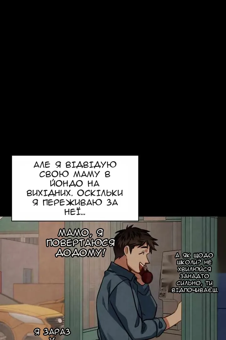 Сторінка 24