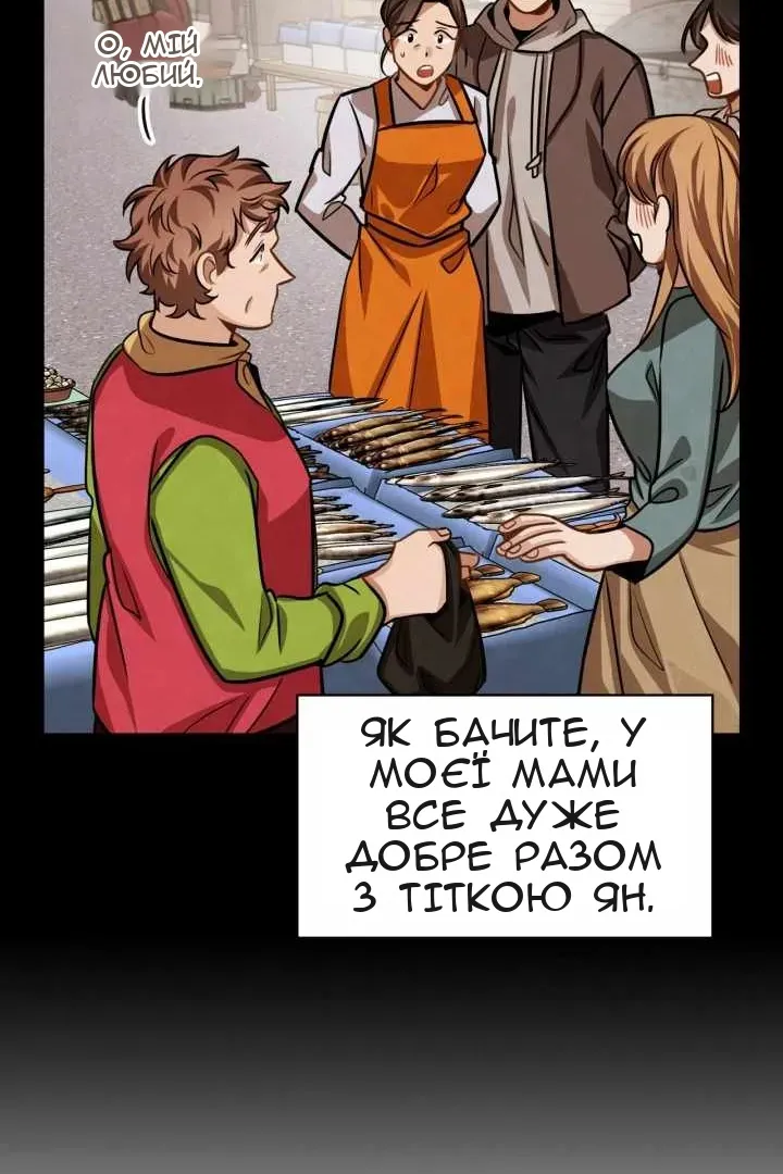 Сторінка 26